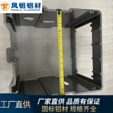 凤铝铝材6063铝合金外壳铝型材机箱外壳阳极氧化电源设备CNC