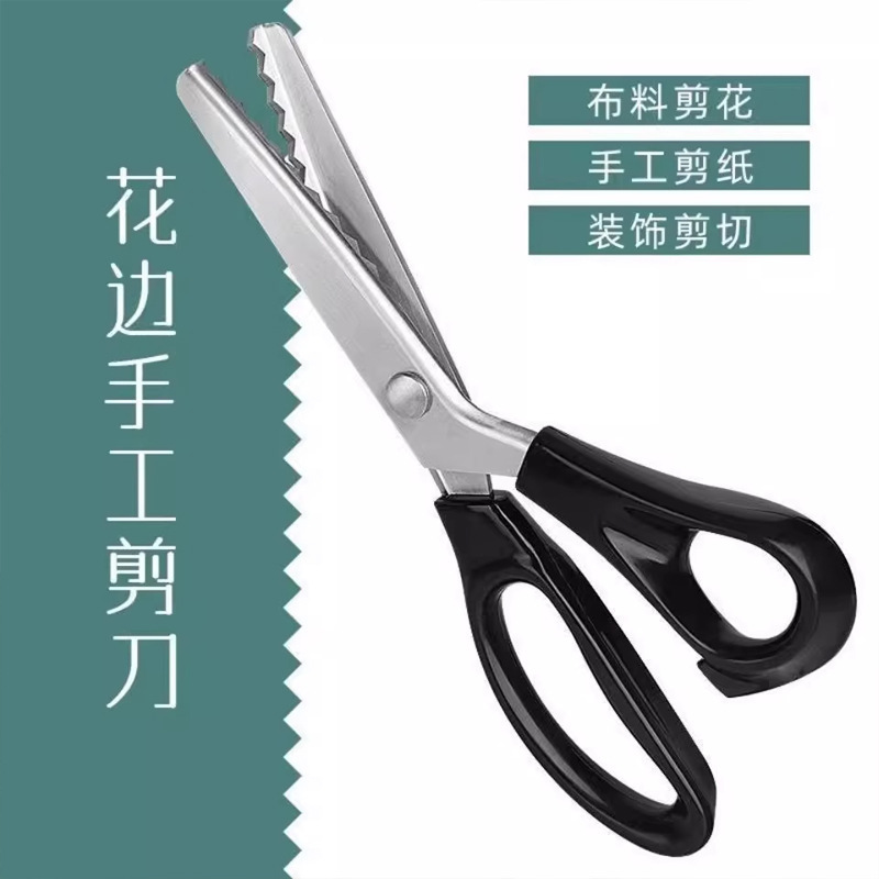 現物レースハサミの波切り手作りの裁縫で模様の布地を切ります。|undefined
