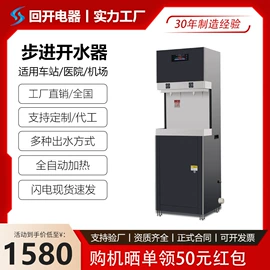 饮水机;净水器配件