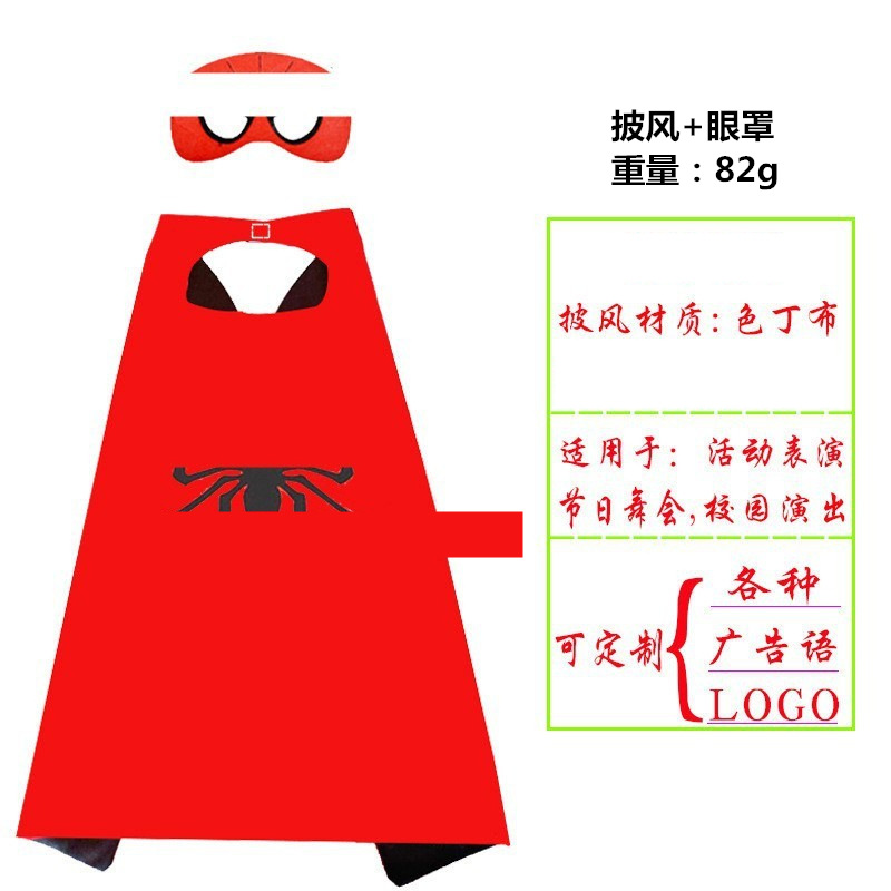 Máscara de ojos de capa de araña (doble capa gruesa)