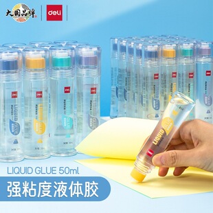 ��/����ճҺ�w�zˮ�ȵ���©�O50ml��ͯ�ֹ��ndiyճ����͸��1000ml