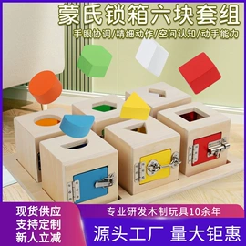 拼图、拼板;其他益智玩具;儿童早教教具