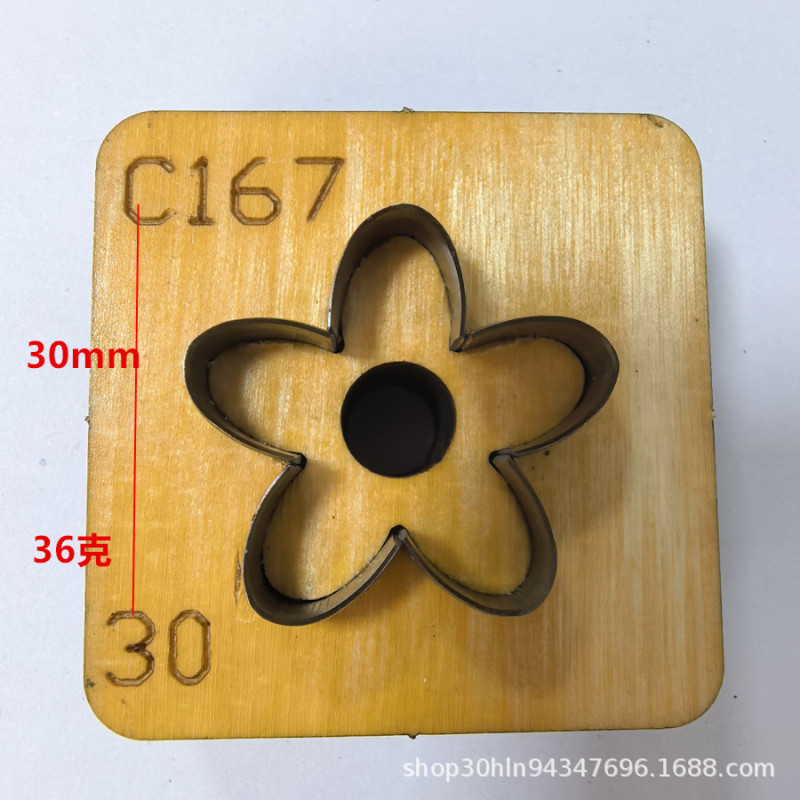 花瓣刀模手工DIY皮革多尺寸版型锋利耐用下料方便皮具花朵刀模|undefined