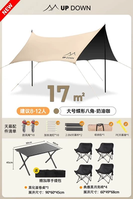 Avtomobil yan çətirləri, Updown Black Glue Canopy - 17-exquisite-campingblack-series-special-packagelarge-size-see-the-picture-description-for-details