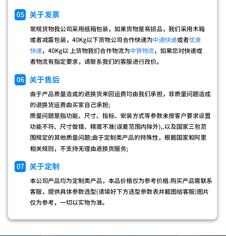 上海卓昂工业自动设备有限公司爆款1_23
