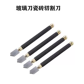 金刚石工具;其他匠作工具;玻璃刀