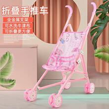 跨境仿真婴儿手推车玩具益智过家家婴儿铁管学步手推车玩具工厂