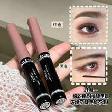 FAICCIA女团爱豆睫毛膏防水不易晕染极细卷翘微曲定型睫毛打底膏