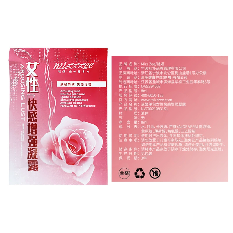 Arousing Gel (Mystery) 8 ml sachet — women's stimulating gel, single-use, 3‑year shelf life