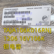 ԭװAVX Ƭ 3216A 16V 10UF ±10% TAJA106K016RNJ 1206