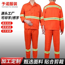 工装、制服;广告衫polo