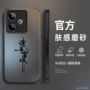 新款磨砂竞速gt7手机壳