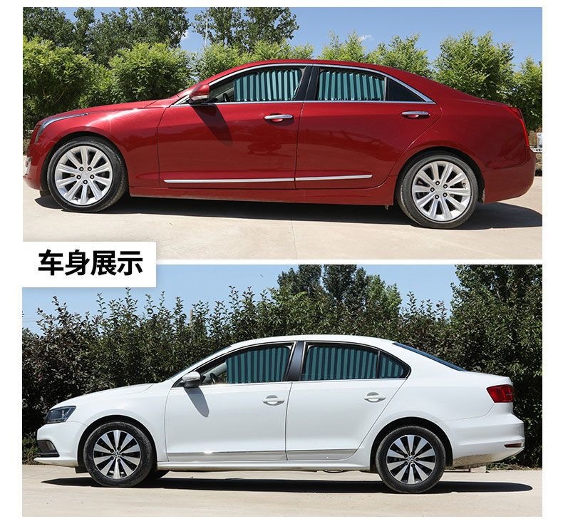 Car Window Curtains, Sunshade Curtains, Privacy Curtains for Small Cars and Suvs, Retractable Sun Protection and Heat Insulation, Double Sliding Rail Type