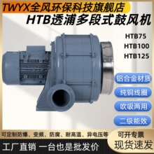 HTB���ʽ�ķ������ֱ���ķ�ɢ����ȼ����ѹ��������ֻ��ٷ�