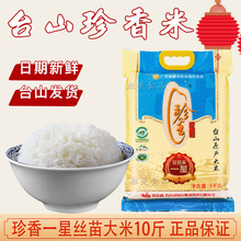 ̨ɽ����һ�ǽz����10���Ϸ��L����ճ�׶i�ןo����o��Ϟ�YƷ����