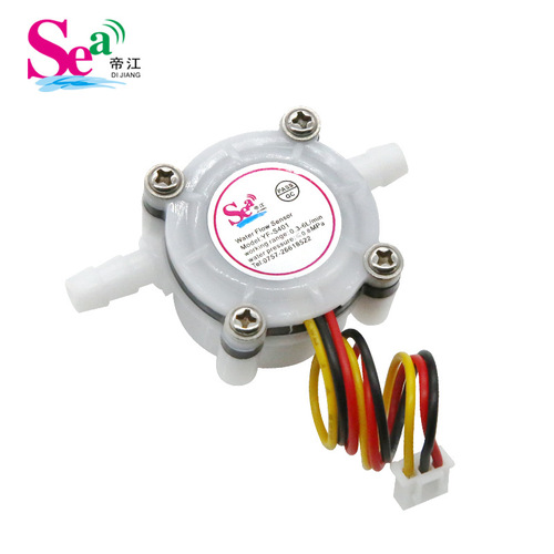 Flow meter water dispenser water flow meter sensor outer diameter 7MM quick connector Hall sensor S401 manufacturer