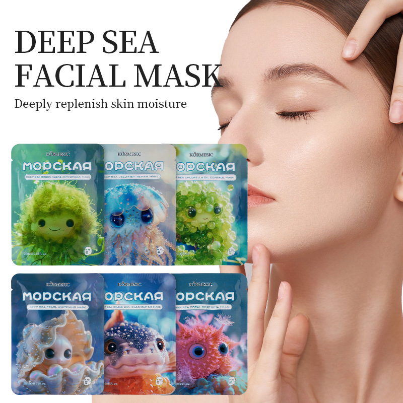 KORMESIC deep sea plant and animal pearl facial mask facial mask…