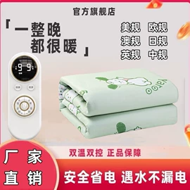 电热毯;电热毯/垫;EVA拖鞋