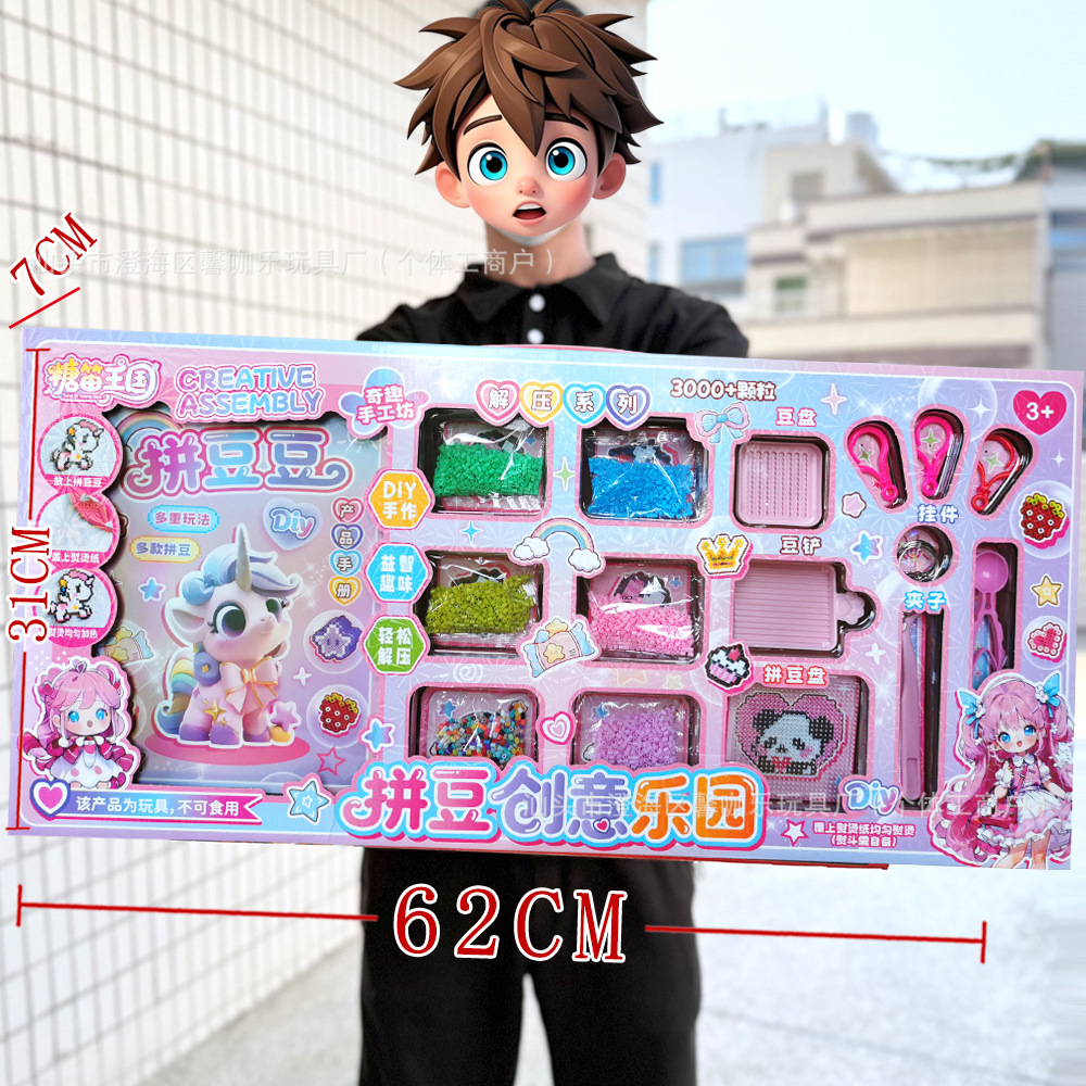 拼豆009-216.jpg