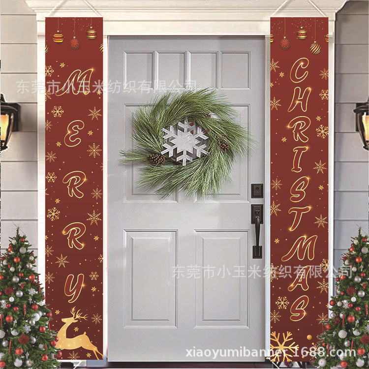 C202 크리스마스 레드 골드 배너 30*180