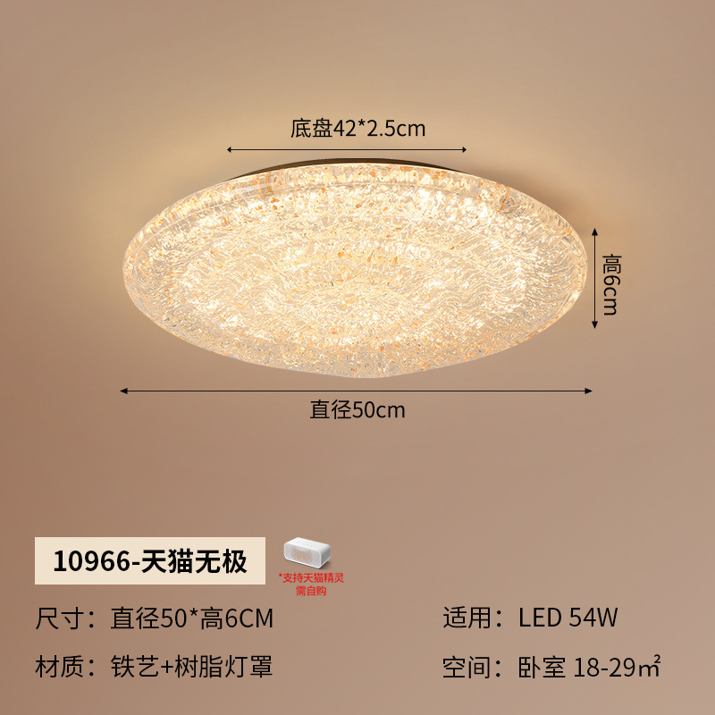 Luz de techo del dormitorio moderna y simple lujoso luj