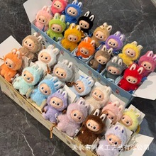 拉布布公仔mini4.0盲盒迷你4代新品搪胶毛绒玩具娃娃玩偶挂件批发