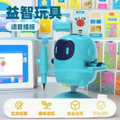 新品蓝色智能儿童画画机器人启蒙成长玩具益智绘画配笔插卡款智能
