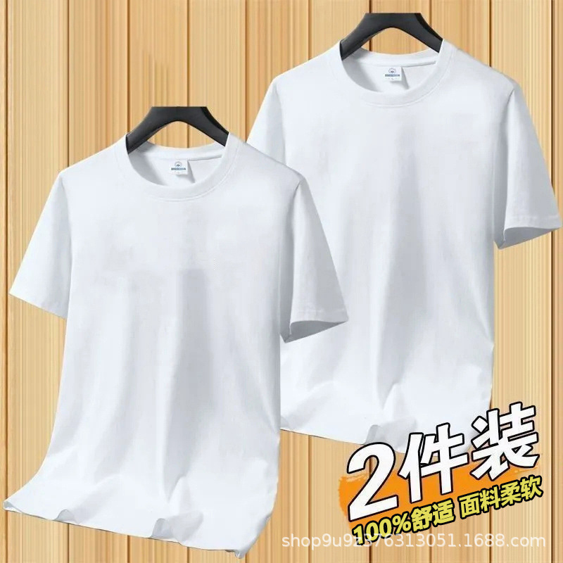 [2개입] 화이트+화이트