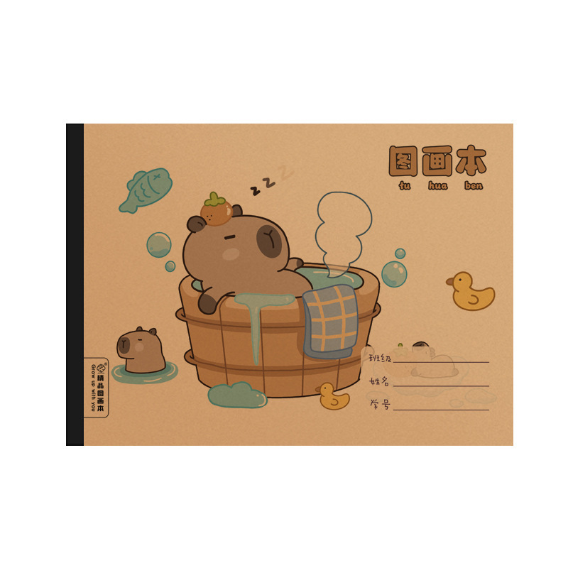 卡皮巴拉图画本子小学生可爱卡通绘画A4包背绘画本儿童练习画画|undefined