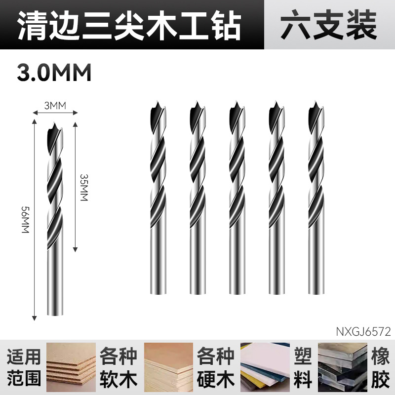 Nuevo tipo de perforación transfronteriza de perforación de madera de tres puntas, llave eléctrica para aumentar y alargar la broca de madera 3 - 12