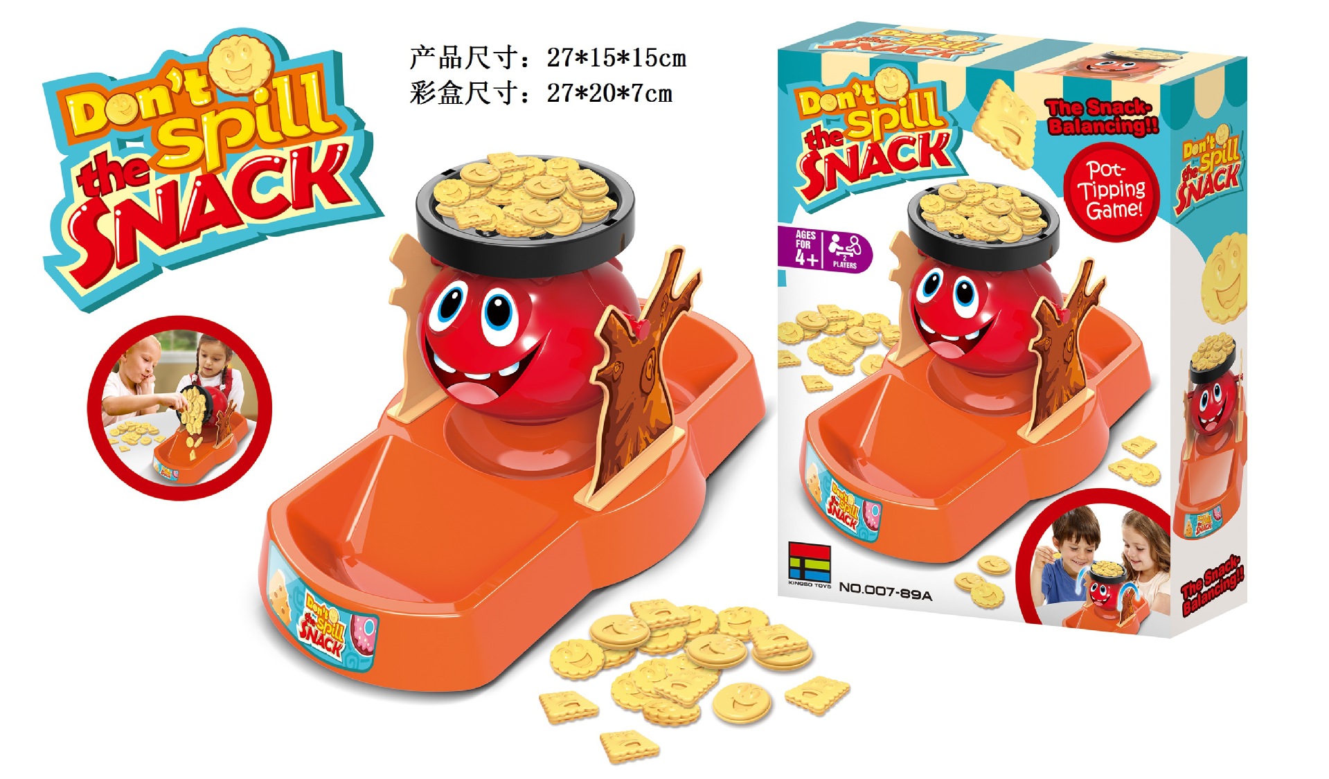 007-89 밸런스 쿠키 게임 (박스 48