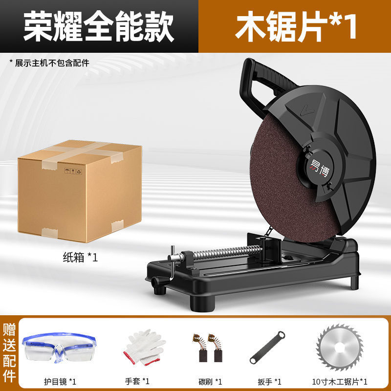 钢材机切割机钢材355多功能大功率14寸型材工业级电动切割机跨境|undefined