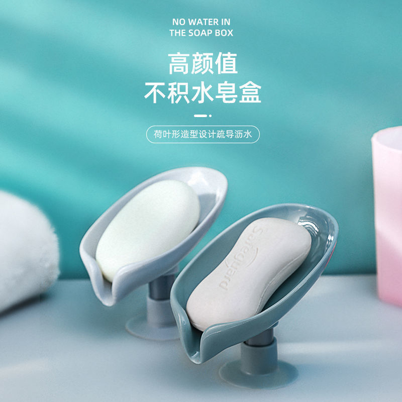 Creative desktop soap box, non-punching standing suction cup, draining bathroom storage soap rack, laundry soap box detail image 10