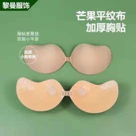 胸贴、乳贴
