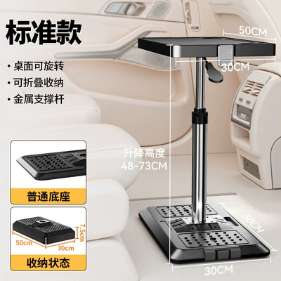 Car-Mounted Folding and Adjustable Table Board for Business Vehicles, a Gadget for Eating, Writing Homework, and Use by Children (Car table board) - commercial-vehiclesuv-thickened-base-for-more-stability-load-capacity-10kg-pneumatic-lift-foldable