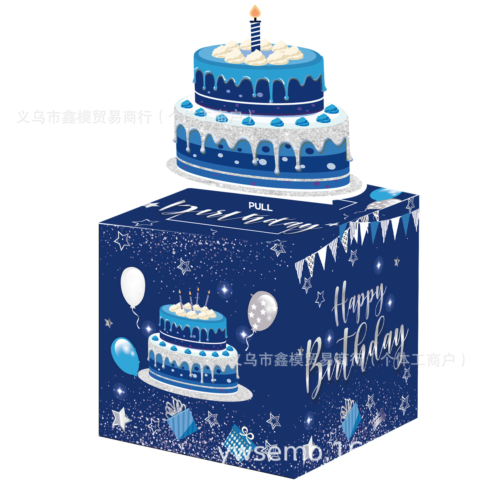 生日抽钱盒40