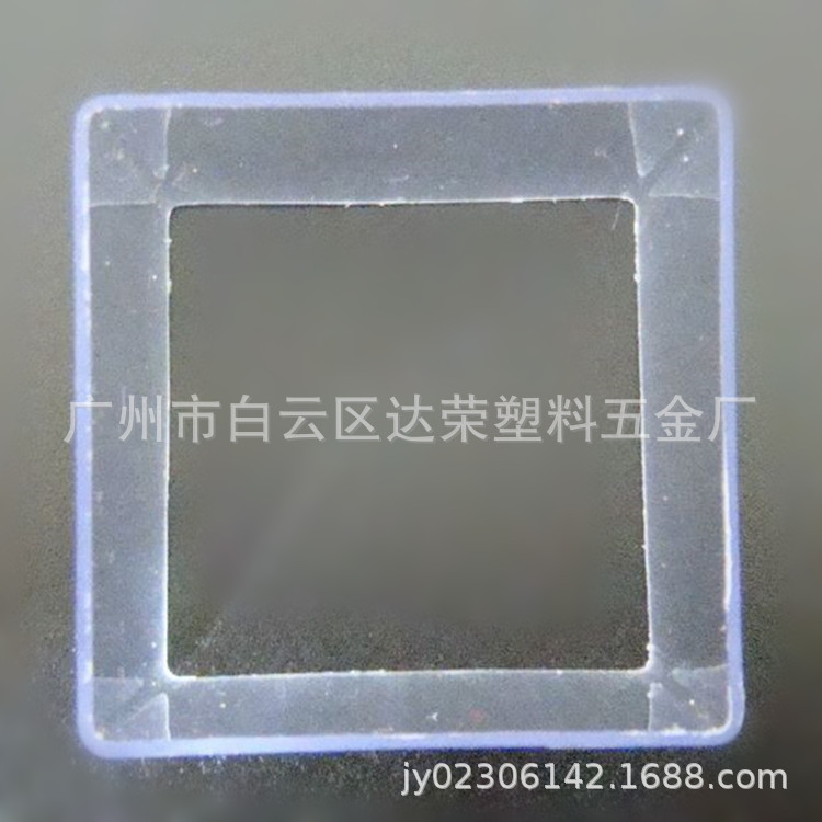 PVC塑料方管 好品质透明材料 打钉不开裂（规格/颜色，齐全）