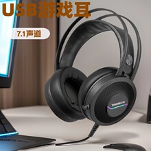 ��������C5����USB7.1�^��ʽ�Α���C�l����u�Α���C늸�����