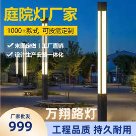 太阳能照明路灯5米6米8米户外爆亮太阳能灯新农村工程款led路灯