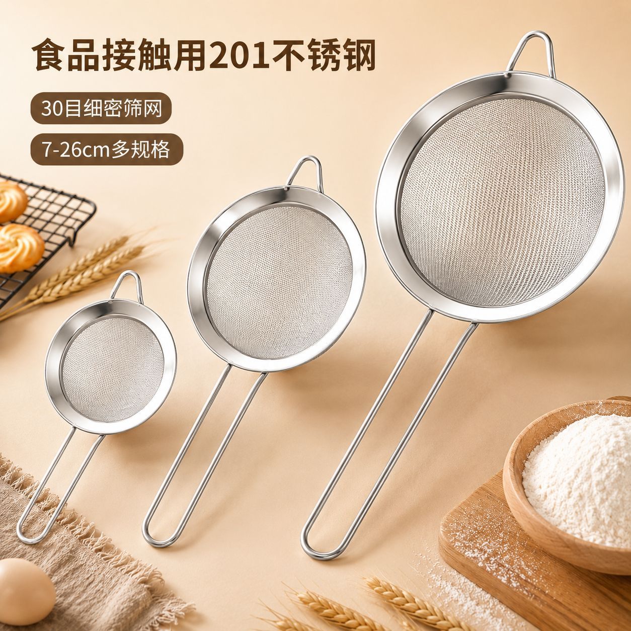 Stainless Steel Skimmer