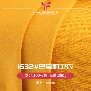 380g�����p��ëȦ�� ���ƴ��l������ͦ韾��������l�²������l