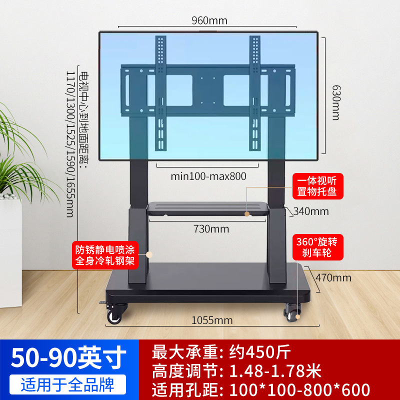 Soporte universal móvil para TV con ruedas, carrito giratorio de pie para transmisiones en vivo, conferencias y proyección de pantalla.