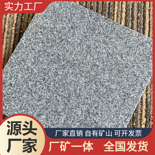 芝麻灰厂家 毛面芝麻灰 石材机切面 芝麻灰路边石 窗台石-阿里巴巴