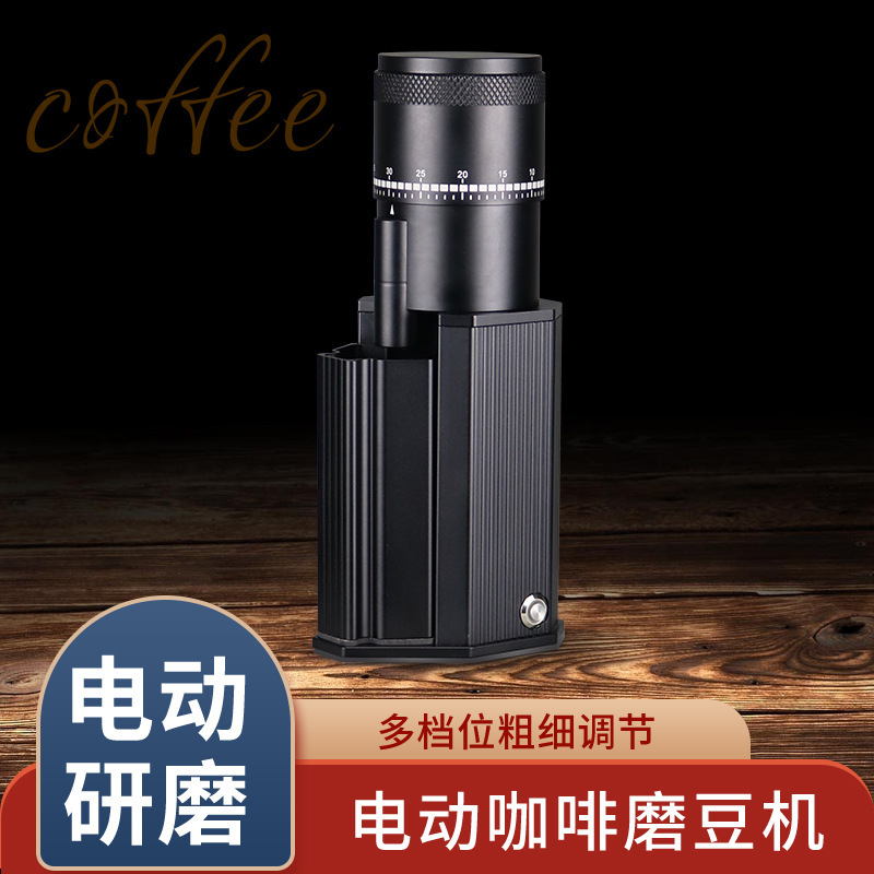 Electric Coffee Grinder Automatic Bean Coffee Grinder Household Coffee Bean Coffee Grinder Stainless Steel Movement
