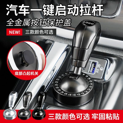 Cross-border new car one-button Other Automotive Interior Supplies