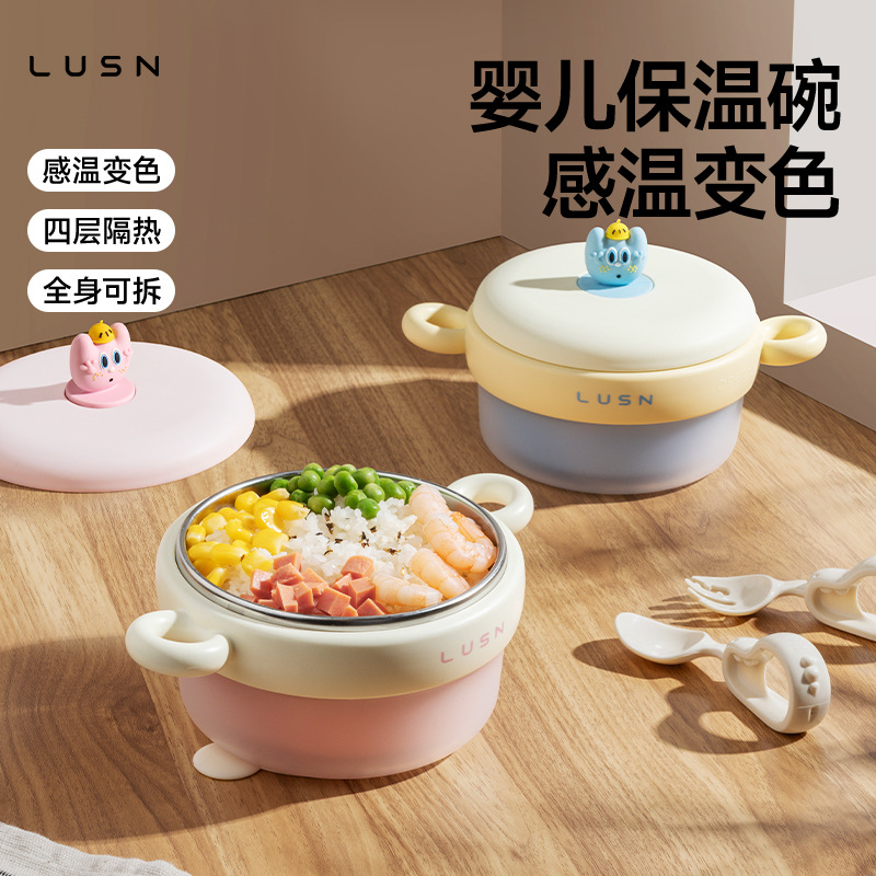 아기 보조식 그릇, 물을 담아 보온하는 기능, 영유아용 스테인리스 식기, 온도 유지 흡착판, 어린이 식기