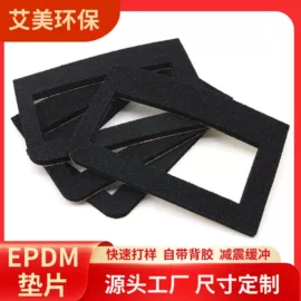 海绵;鲜花包装;门窗密封条