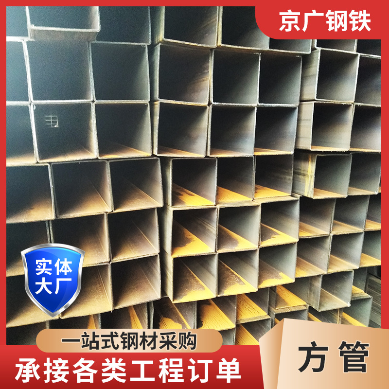 厂家供应40*40*3方管 Q235 Q345热轧方管 镀锌方管 普通方管