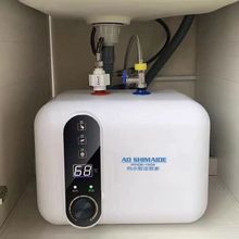 厨房小厨宝储水式家用热水洗碗厨宝台下热水器一级能效省电