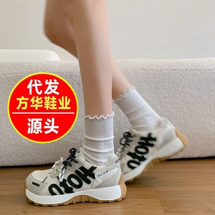 2026 primavera y verano nuevo campus frente al viento correa de moda multifacé de color bajo antideslizante zapatillas deportivas cómodas de mujer